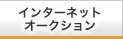 ㎿ÎԃI[_[̔